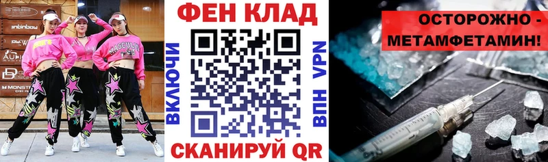 закладка  Кольчугино  блэк спрут рабочий сайт  АМФЕТАМИН Розовый 