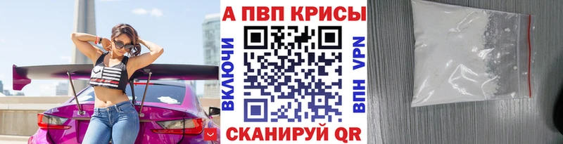 APVP VHQ  купить  сайты  Кольчугино 