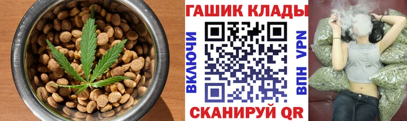 Еда ТГК марихуана  Кольчугино 