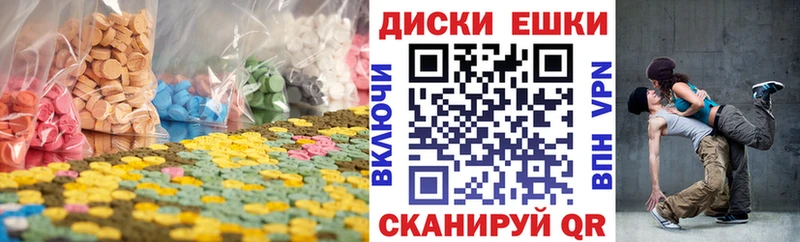 Экстази mix  Кольчугино 