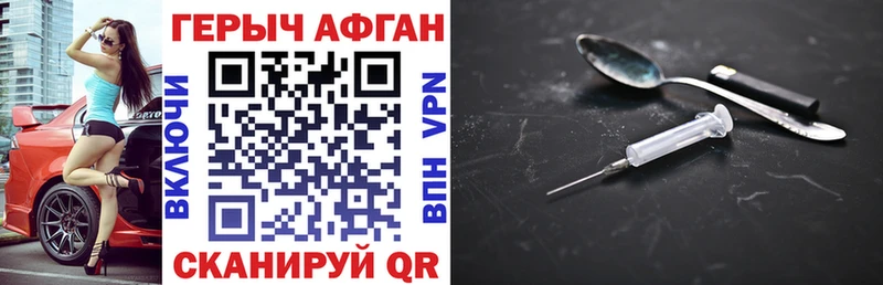 купить наркоту  Кольчугино  ГЕРОИН гречка 