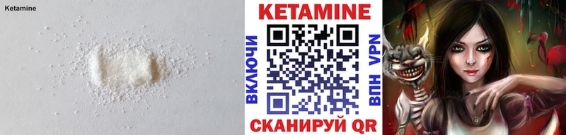 blacksprut маркетплейс  Кольчугино  Кетамин VHQ  где можно купить  