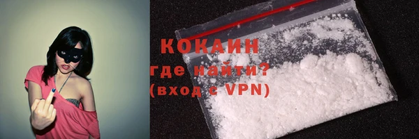 кокаин VHQ Алексин