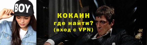 кокаин VHQ Алексин