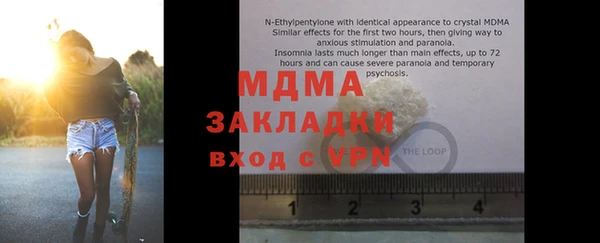 MDMA Алексеевка