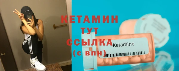молекула духа Протвино