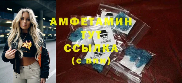 MDMA Алексеевка