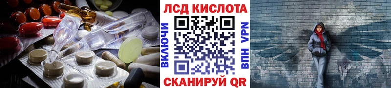 где купить наркотик  Кольчугино  LSD-25 экстази ecstasy 