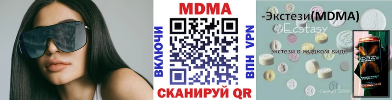МДМА Molly  ОМГ ОМГ ONION  Кольчугино  купить  сайты 