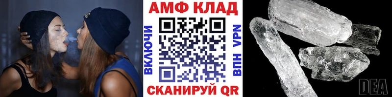 Метамфетамин Methamphetamine  купить закладку  KRAKEN ССЫЛКА  Кольчугино 