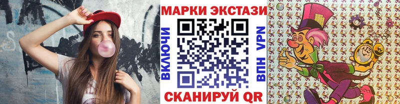 маркетплейс наркотические препараты  Кольчугино  Марки NBOMe 1500мкг  как найти закладки 