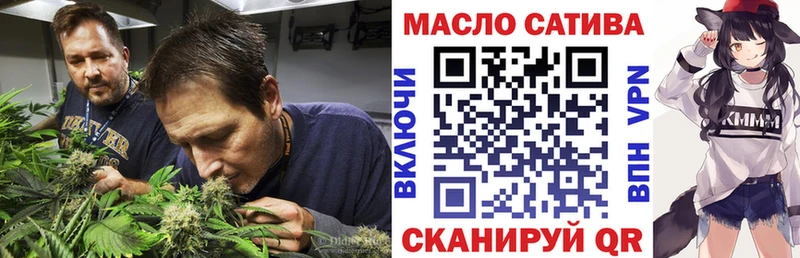 купить наркоту  Кольчугино  Дистиллят ТГК гашишное масло 